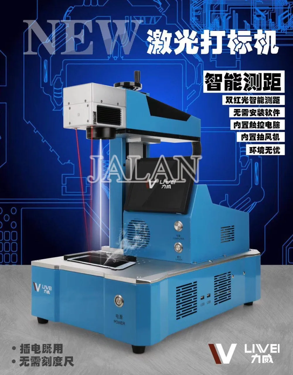 Laser remove back glass machine for iphone all series with build in computer auto measure distance laser engraving marking
Laser remove back glass machine for iphone all series with build in computer auto measure distance laser engraving marking