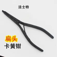 SunRed black flat end Special clamping spring clamp for transmission maintenance NO.A0135
SunRed black flat end Special clamping spring clamp for transmission maintenance NO.A0135