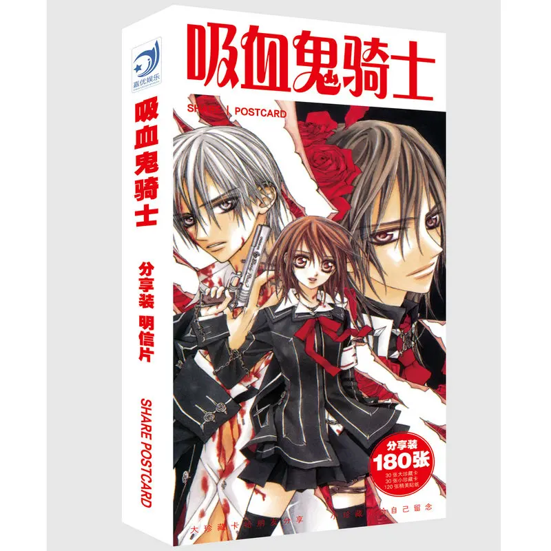 Anime Vampire Knight Postcard Greeting Card Message Card Christmas Gift Toys for Children
Anime Vampire Knight Postcard Greeting Card Message Card Christmas Gift Toys for Children