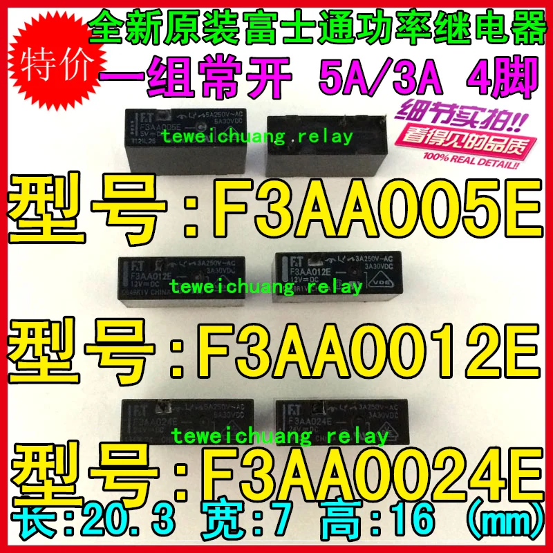 2PCS/LOT New and original F3AA005E F3AA012E F3AA024E 5V 12V 24V F3AA005E F3AA012E
2PCS/LOT New and original F3AA005E F3AA012E F3AA024E 5V 12V 24V F3AA005E F3AA012E