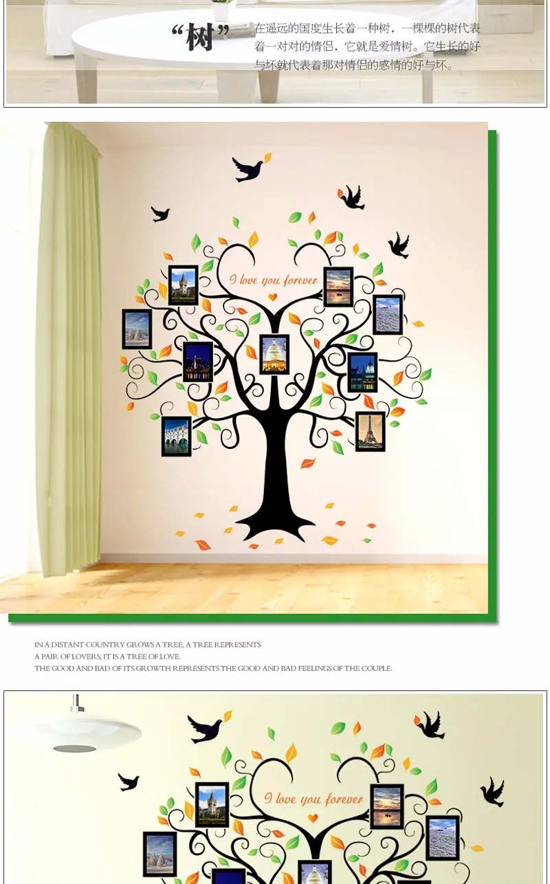 1 set Large 240cm/ 80inch Family Tree Photo Frame Removable Wall Sticker Love Tree Love You Forever Bird Butterfly Decal SK2010W
1 set Large 240cm/ 80inch Family Tree Photo Frame Removable Wall Sticker Love Tree Love You Forever Bird Butterfly Decal SK2010W