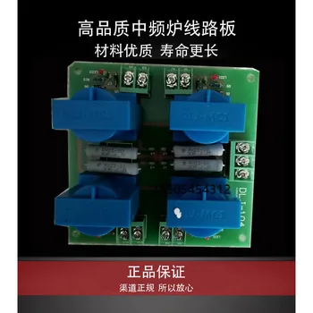 Medium Frequency Power Furnace Quenching and Melting Induction Heating Permeable Inverter Pulse Extension Board One Drag Four Pu
Medium Frequency Power Furnace Quenching and Melting Induction Heating Permeable Inverter Pulse Extension Board One Drag Four Pu