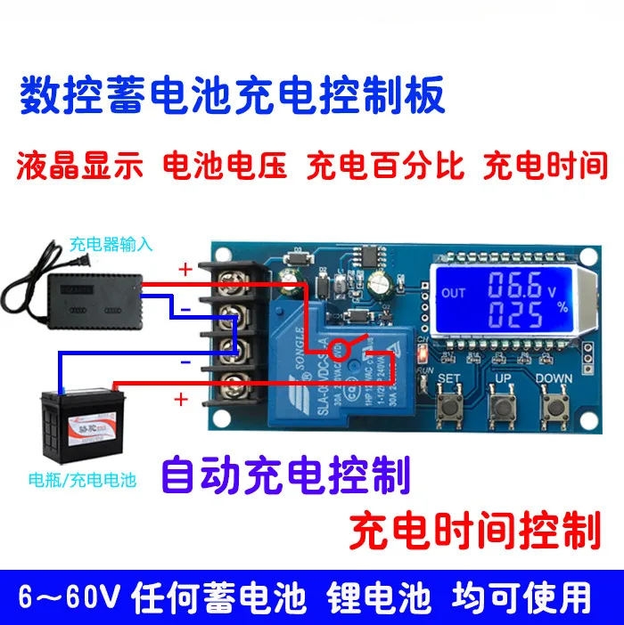 DC 6-60v 30A Storage battery Charging Control Module Protection Board Charger Time Switch LCD Display XY-L30A
DC 6-60v 30A Storage battery Charging Control Module Protection Board Charger Time Switch LCD Display XY-L30A