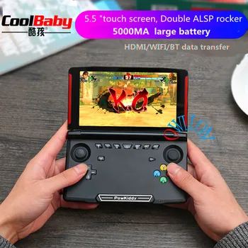 touch screen Android Handheld Game Console, X18 Andriod Handheld Game Console 5.5 inch Quad Core 2G+16G Game Player
touch screen Android Handheld Game Console, X18 Andriod Handheld Game Console 5.5 inch Quad Core 2G+16G Game Player