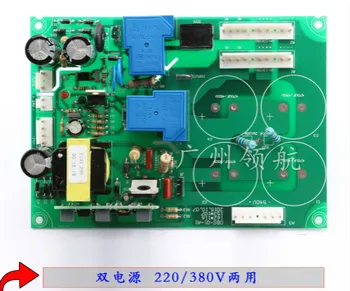 Double Voltage Welding Machine Power Plate / Inverter Welder Parts /220V/380V Dual Purpose Welding Power Source Plate
Double Voltage Welding Machine Power Plate / Inverter Welder Parts /220V/380V Dual Purpose Welding Power Source Plate