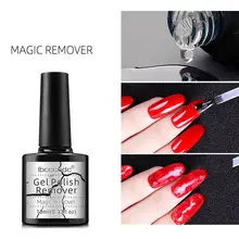 Профессиональный волшебный Burst для удаления ногтей для крема акриловый наконечник УФ гель средство для снятия лака Макияж Красота Горячая(China)