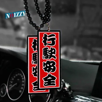 Noizzy Bon Voyage Japanese Style Driving Relax Ho Car Decoration Auto Ornament Accessories Rearview Mirror Pendant Hanging Charm
Noizzy Bon Voyage Japanese Style Driving Relax Ho Car Decoration Auto Ornament Accessories Rearview Mirror Pendant Hanging Charm