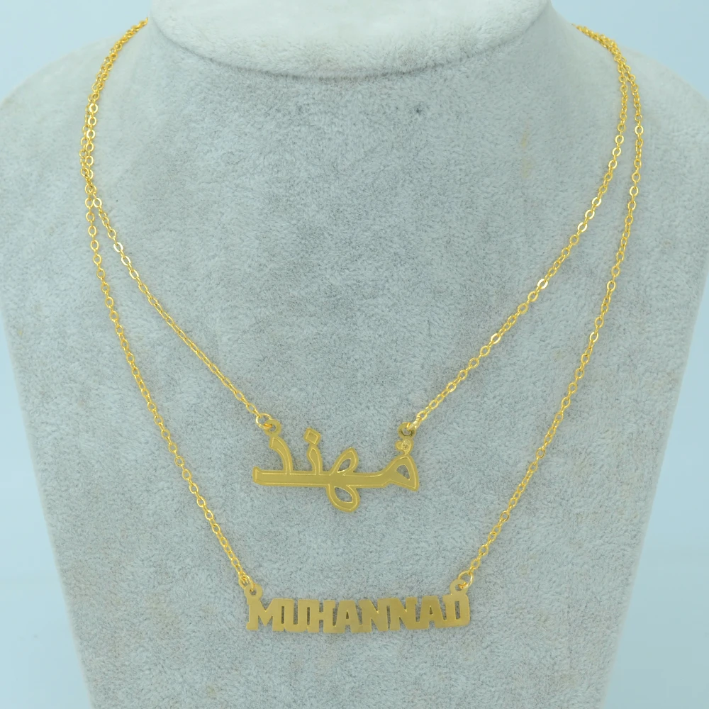 Anniyo Can Not Customize / Arabic Name Muhannad Necklaces 50cm Gold Color Middle Eastern Jewelry Arab Necklaces #003812 
Anniyo Can Not Customize / Arabic Name Muhannad Necklaces 50cm Gold Color Middle Eastern Jewelry Arab Necklaces #003812