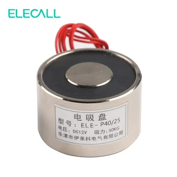 New ELECALL ELE-P40/25 LS-P40/25 30kg Electromagnet Electric Lifting Magnet Solenoid Lift Holding DC 12V 24V
New ELECALL ELE-P40/25 LS-P40/25 30kg Electromagnet Electric Lifting Magnet Solenoid Lift Holding DC 12V 24V