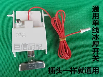 The ice machine ice thickness sensor controller / probe needle hole thickness flow switch
The ice machine ice thickness sensor controller / probe needle hole thickness flow switch