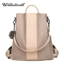 New 2018 Women Backpacks Teenage Girls Nylon School Bags Soft Bagpack Female Casual Black Waterproof Backpacks sac a dos femme
New 2018 Women Backpacks Teenage Girls Nylon School Bags Soft Bagpack Female Casual Black Waterproof Backpacks sac a dos femme