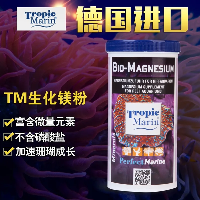 Germany TM biochemical magnesium powder BIO-MAGNESIUM mg booster additive 450g
Germany TM biochemical magnesium powder BIO-MAGNESIUM mg booster additive 450g