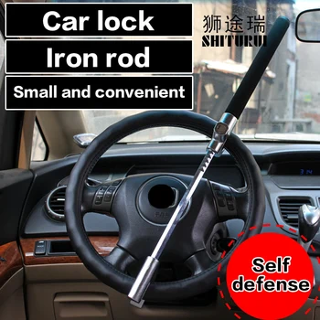 Steering wheel lock car front car handle car lock two-way alarm leading handlebar lock lock anti-theft baseball Baton Iron rod
Steering wheel lock car front car handle car lock two-way alarm leading handlebar lock lock anti-theft baseball Baton Iron rod