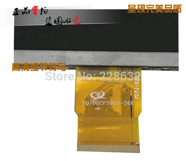 Yq700cp5960-50b 7 Genuine original 7-inch 50p 800X480 Number : YQ700CP5960 -50B LCD internal display screen
Yq700cp5960-50b 7 Genuine original 7-inch 50p 800X480 Number : YQ700CP5960 -50B LCD internal display screen
