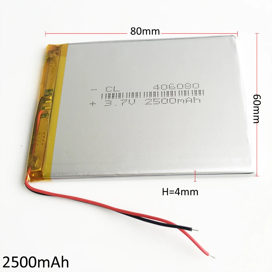 2500mAh 406080 (1)g