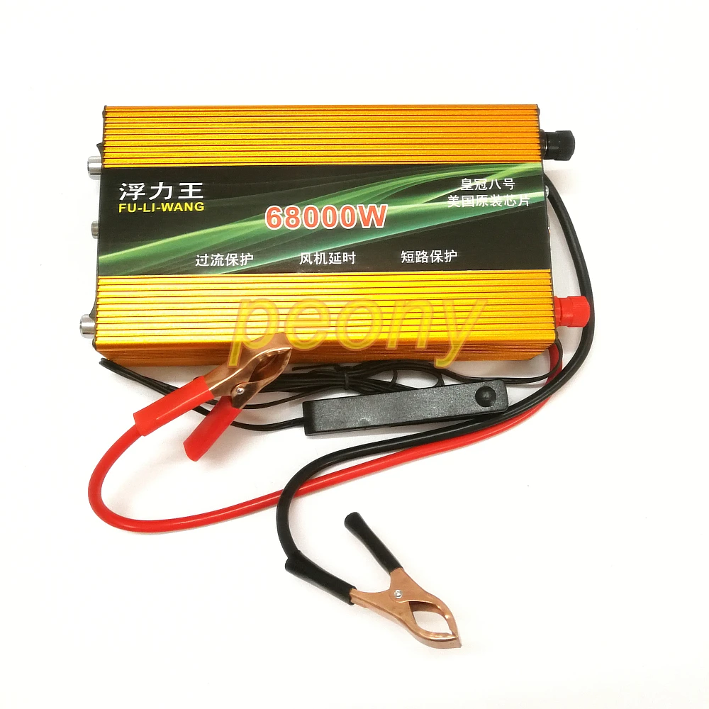 New Inverter Head 68000w Booster Fan Delay Falling, Reverse Connection and Short Circuit Protection
New Inverter Head 68000w Booster Fan Delay Falling, Reverse Connection and Short Circuit Protection