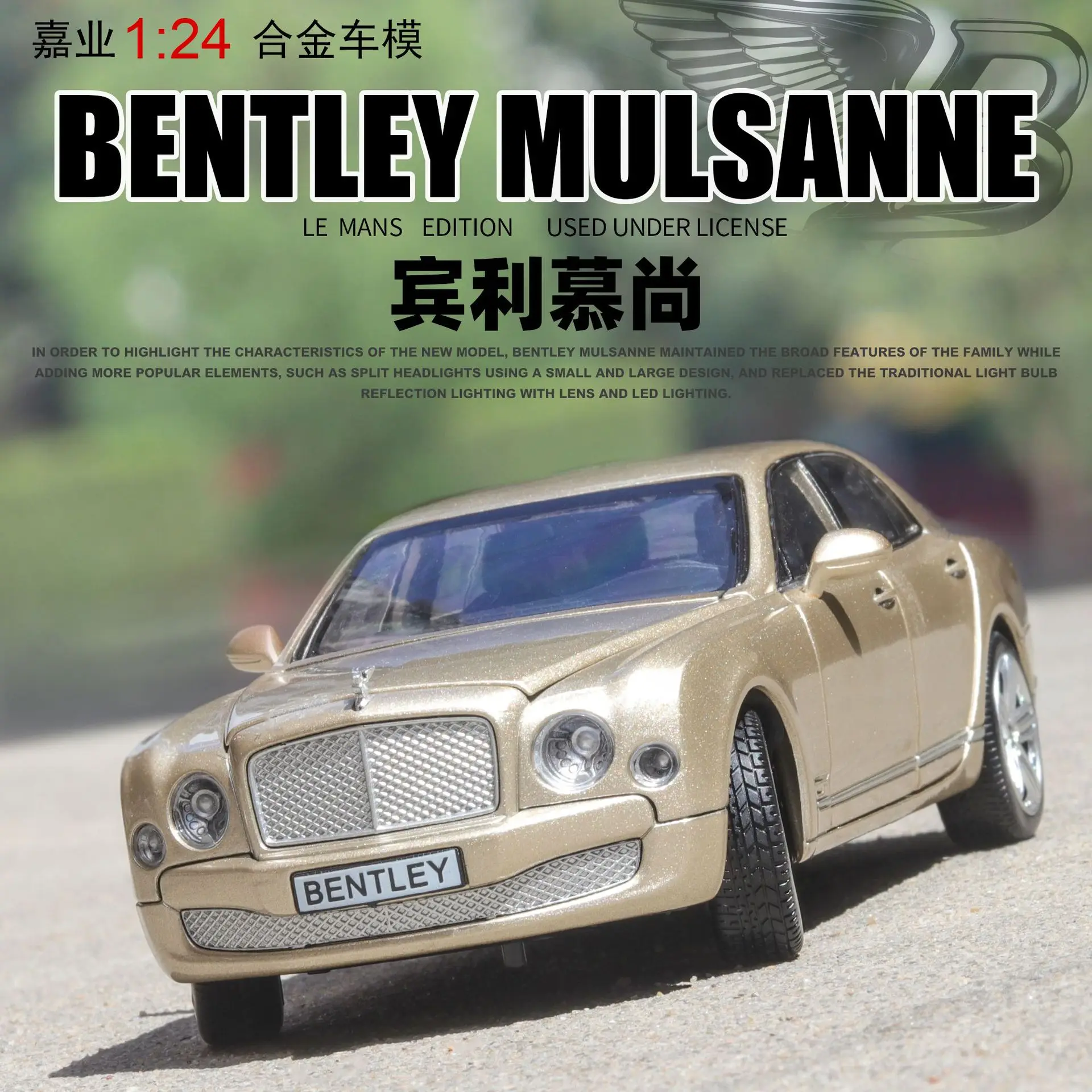 High Simulation Exquisite 1:24 Diecasts Toy Vehicles Car Styling Bentleys Mushang Alloy car Diecast Toy Model Friends for Kids
High Simulation Exquisite 1:24 Diecasts Toy Vehicles Car Styling Bentleys Mushang Alloy car Diecast Toy Model Friends for Kids