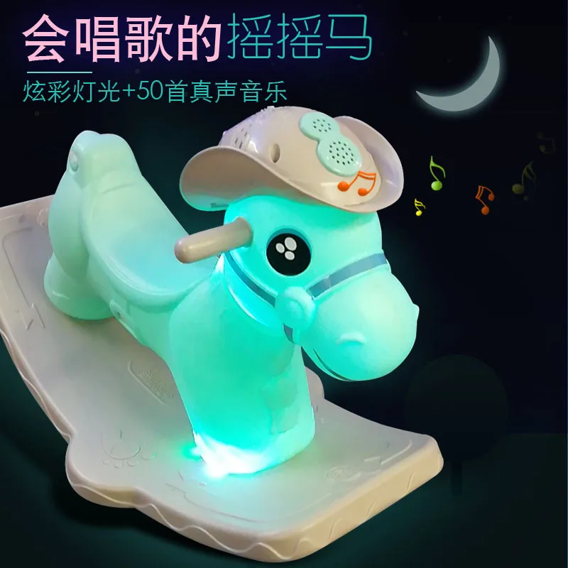 Children's toy rocking horse jumping rodent Trojan large thick plastic band music baby
Children's toy rocking horse jumping rodent Trojan large thick plastic band music baby