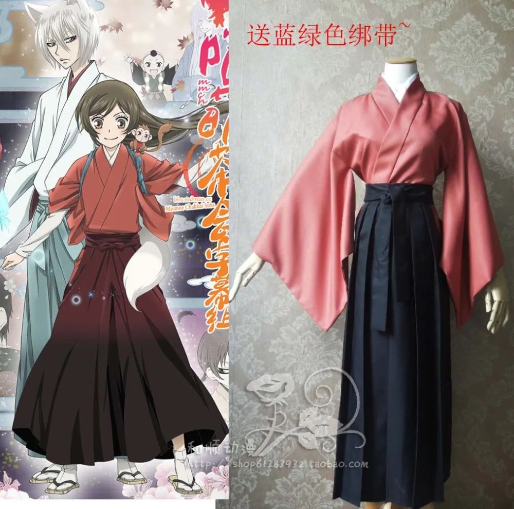 Kamisama Kiss сезон 2 крышка звезда Heroine Nanami Momozono костюм аниме для косплея на заказ