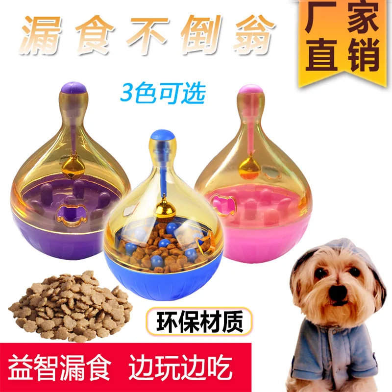 HOTFUN Pet Dogs Cats Fun Bowl Toy Feeder Dog Feeding Pets Dog Tumbler Leakage Food Ball Puppy Pet Training Exercise Fun Bowl
HOTFUN Pet Dogs Cats Fun Bowl Toy Feeder Dog Feeding Pets Dog Tumbler Leakage Food Ball Puppy Pet Training Exercise Fun Bowl