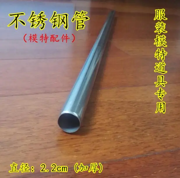 Stainless Steel Tube Female Mannequin,Three-foot Large Disc, Square Plate Base, Clothing Model Props, 60cm Diameter, 2.2cm, A406
Stainless Steel Tube Female Mannequin,Three-foot Large Disc, Square Plate Base, Clothing Model Props, 60cm Diameter, 2.2cm, A406