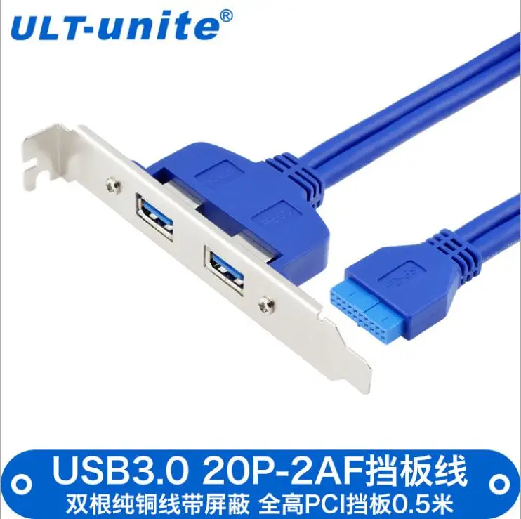 Free shipping 0.5 m Chassis rear PCI baffle usb 3.0 20pin line 2 * USB3.0 double copper wire
Free shipping 0.5 m Chassis rear PCI baffle usb 3.0 20pin line 2 * USB3.0 double copper wire