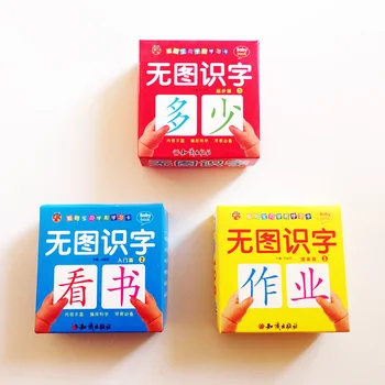 3 Boxes/set 324Chinese Characters FlashCards (No Pictures) for 4-12 Years Old Kids/Children Learning Chinese Double Sided
3 Boxes/set 324Chinese Characters FlashCards (No Pictures) for 4-12 Years Old Kids/Children Learning Chinese Double Sided