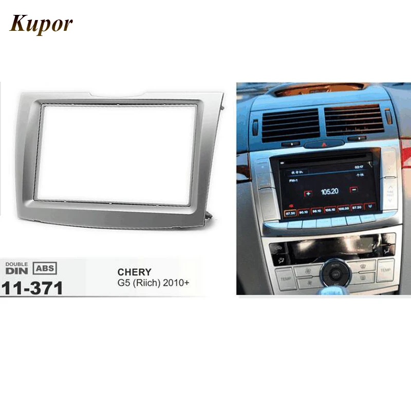 11-371 Car Double 2 DIN Fascia Panel Plate Frame For CHERY G5 (Riich) 2010+ Stereo Radio Dash CD Trim Install Frame Kit
11-371 Car Double 2 DIN Fascia Panel Plate Frame For CHERY G5 (Riich) 2010+ Stereo Radio Dash CD Trim Install Frame Kit
