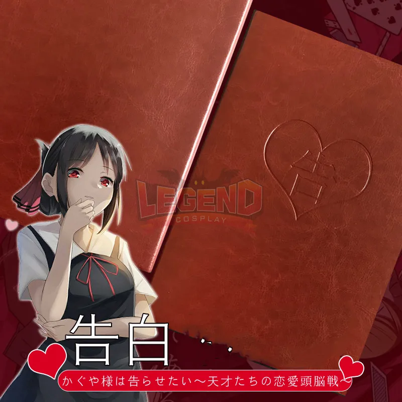 Cosplaylegend Anime Kaguya sama: Love Is War Shinomiya Kaguya Cosplay notebook props
Cosplaylegend Anime Kaguya sama: Love Is War Shinomiya Kaguya Cosplay notebook props