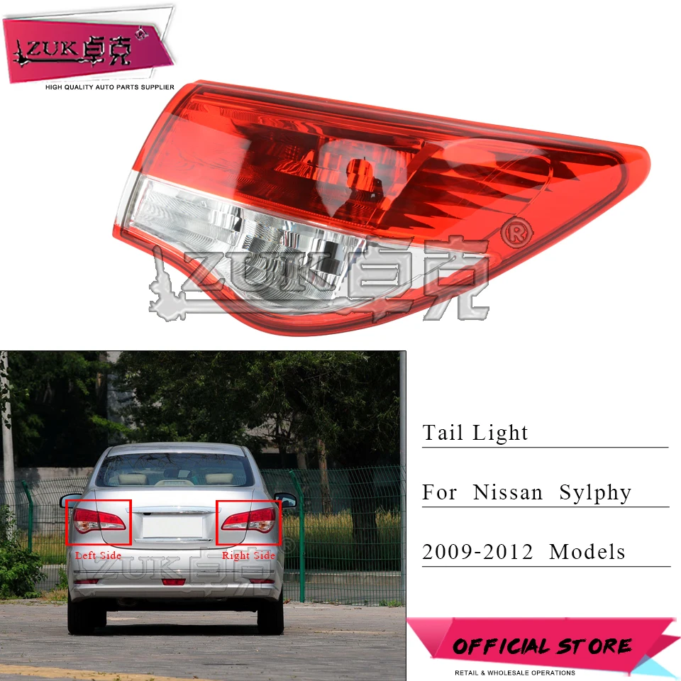 ZUK Auto Rear Outer Outside Stop Brake Lamp Tail Light For NISSAN BLUEBIRD SYLPHY Classic SENTRA 2009 2010 2011 2012 Tail Lamp
ZUK Auto Rear Outer Outside Stop Brake Lamp Tail Light For NISSAN BLUEBIRD SYLPHY Classic SENTRA 2009 2010 2011 2012 Tail Lamp
