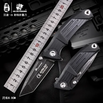 HX OUTDOORS ZD-026 Folding Knife 58HRC 9CR14MOV Blade G10 Handle Outdoor Camping Travel Hunting Tactical Utility EDC Tool Knives
HX OUTDOORS ZD-026 Folding Knife 58HRC 9CR14MOV Blade G10 Handle Outdoor Camping Travel Hunting Tactical Utility EDC Tool Knives
