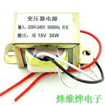 Free packet mail 30W dual 15V power transformer input: 50Hz 220V / output: dual 15V
Free packet mail 30W dual 15V power transformer input: 50Hz 220V / output: dual 15V