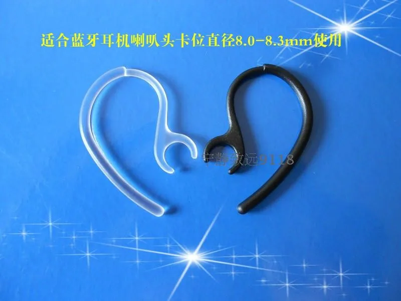 Ear Hook Loop Clip Clamp EarHook Replacement for EASYGO/EASYCALL/CLEAR/TALK Bluetooth Headset Headphone
Ear Hook Loop Clip Clamp EarHook Replacement for EASYGO/EASYCALL/CLEAR/TALK Bluetooth Headset Headphone