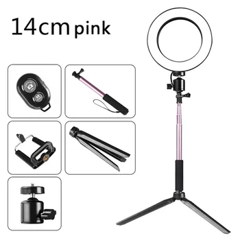 Dimmable LED Photography Selfie Ring Light Youtube Video Live 3500-5500k Light Studio Photo with USB Phone Holder Male Tripod
Dimmable LED Photography Selfie Ring Light Youtube Video Live 3500-5500k Light Studio Photo with USB Phone Holder Male Tripod