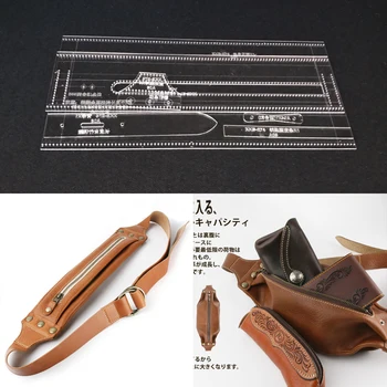 1set DIY Acrylic Leather Template Home Handwork Leathercraft Sewing Pattern Tools Accessory Chest Bag Shoulder Bag 80x420x10mm
1set DIY Acrylic Leather Template Home Handwork Leathercraft Sewing Pattern Tools Accessory Chest Bag Shoulder Bag 80x420x10mm