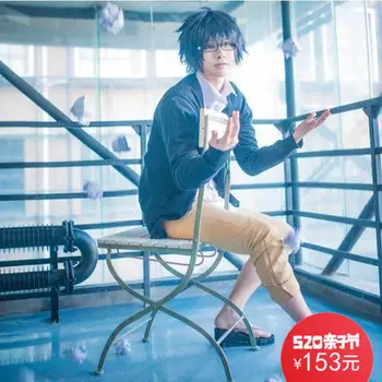 New Top Anime Aoharu Machinegun Cosplay Yukimura Tooru Halloween Man Original Daily Spring And Autumn Clothes (Sweaters+Shirt+Pa
New Top Anime Aoharu Machinegun Cosplay Yukimura Tooru Halloween Man Original Daily Spring And Autumn Clothes (Sweaters+Shirt+Pa