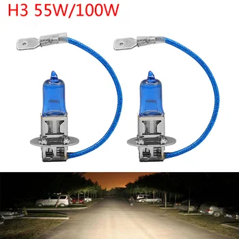 2PCS 12V 55W/100W H3 6000K Headlight Lamp Dark Blue Glass Replacement Car Halogen Light External Lights Bulb Super Bright New
2PCS 12V 55W/100W H3 6000K Headlight Lamp Dark Blue Glass Replacement Car Halogen Light External Lights Bulb Super Bright New