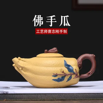 wholesale yixing purple clay teapot raw ore mud zisha creative teapot tea cups all handmade custom manufacturers Tea ceremony
wholesale yixing purple clay teapot raw ore mud zisha creative teapot tea cups all handmade custom manufacturers Tea ceremony