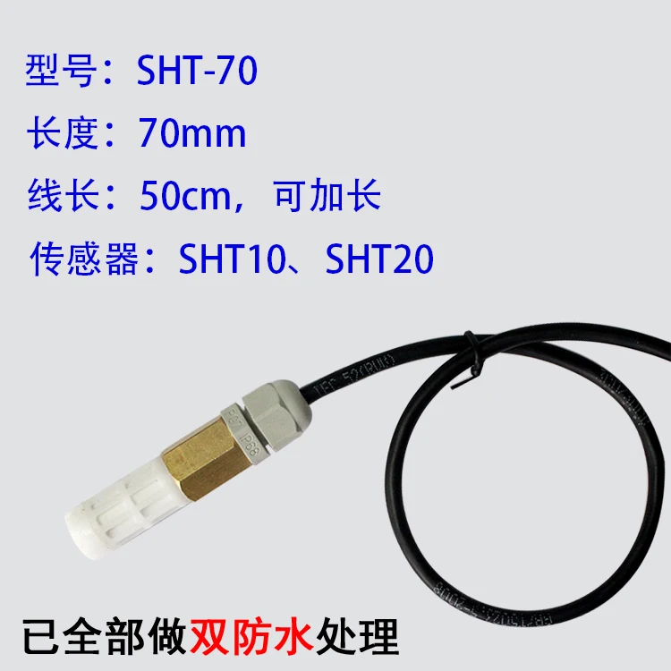 Temperature and Humidity Probe Temperature and Humidity Sensor SHT10 SHT11 Sht20 SHT21 HTU Waterproof and Anti Condensation
Temperature and Humidity Probe Temperature and Humidity Sensor SHT10 SHT11 Sht20 SHT21 HTU Waterproof and Anti Condensation