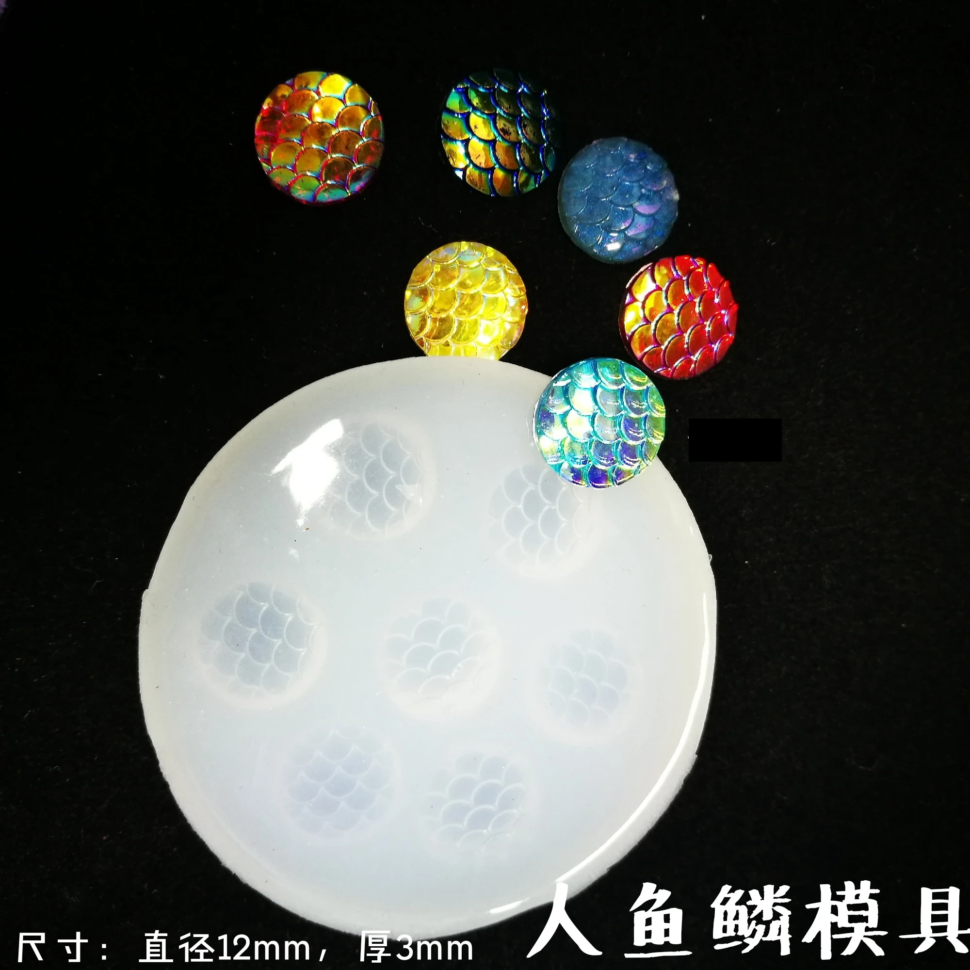 New handmade Silicone Mould Resin Decorative Craft DIY 7 fish scale combinations Mold epoxy resin molds for jewelry making tool
New handmade Silicone Mould Resin Decorative Craft DIY 7 fish scale combinations Mold epoxy resin molds for jewelry making tool