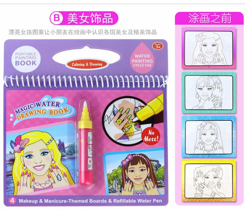 Magic Water Drawing Book