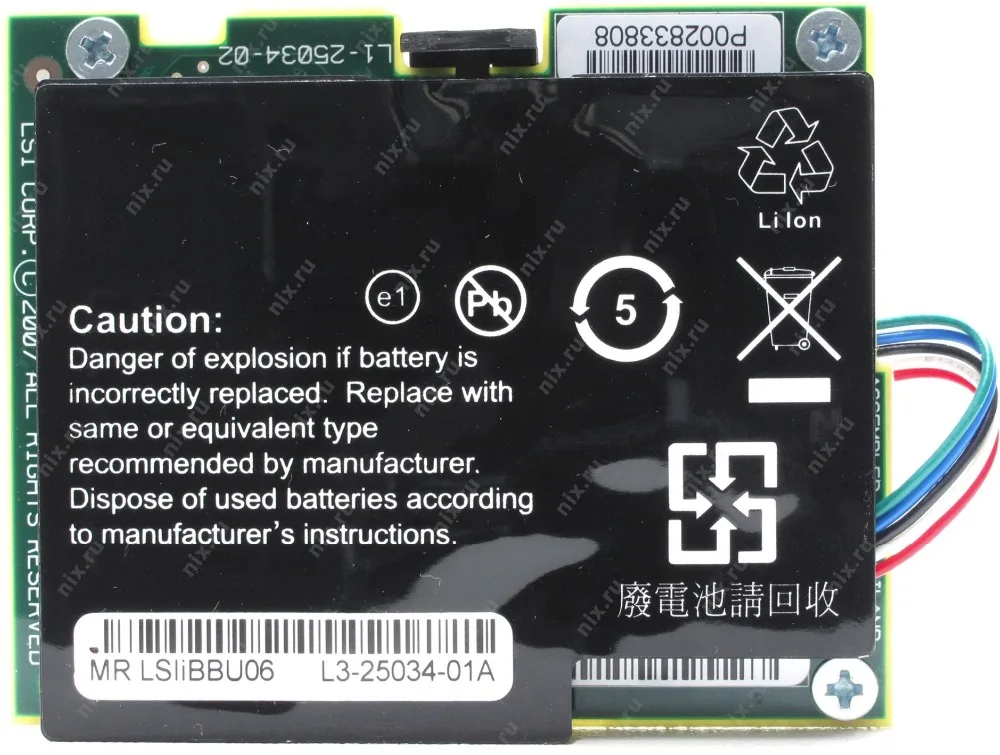RaidStorage Avago LSI MegaRAID SAS LSI00160 LSIiBBU06 IBBU06 BBU06 Battery Backup Unit For 9261 9260-8I Date of manufacture 2015
RaidStorage Avago LSI MegaRAID SAS LSI00160 LSIiBBU06 IBBU06 BBU06 Battery Backup Unit For 9261 9260-8I Date of manufacture 2015