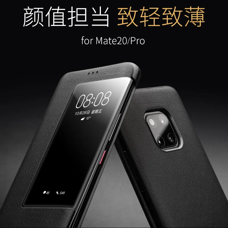 100% Genuine Leather Case For Huawei Mate 20 Pro Case Cowhide Intelligent Sleep Window Case For Huawei Mate 20 Pro LYA-AL00 Case
100% Genuine Leather Case For Huawei Mate 20 Pro Case Cowhide Intelligent Sleep Window Case For Huawei Mate 20 Pro LYA-AL00 Case
