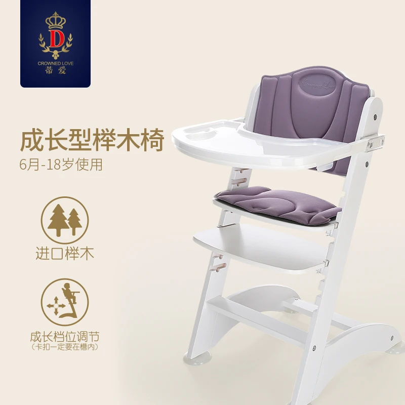 diai Eat Wood Dining Chair With Adjustable baby high Chair Lift Portable Multifunctional Baby Chair Beech Chair
diai Eat Wood Dining Chair With Adjustable baby high Chair Lift Portable Multifunctional Baby Chair Beech Chair
