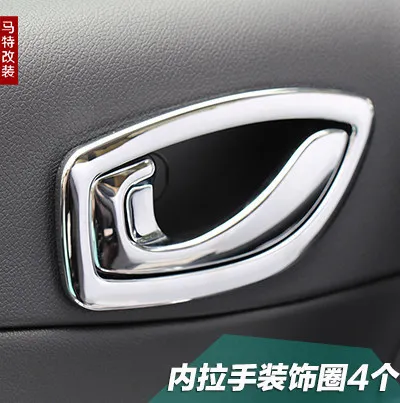 Car Accessories interior handle decoration Cover Chrome plated For Renault Koleos 2009 2010 2011 2012 2013 2014
Car Accessories interior handle decoration Cover Chrome plated For Renault Koleos 2009 2010 2011 2012 2013 2014