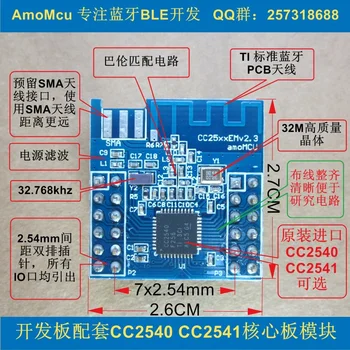 Low power Bluetooth 4 core board, CC254xEM PCB antenna, SMA antenna, CC2540 CC2541 
Low power Bluetooth 4 core board, CC254xEM PCB antenna, SMA antenna, CC2540 CC2541