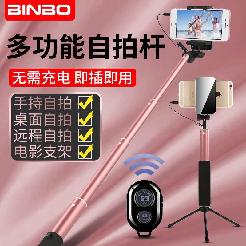 Bimbo general self bar Android mobile camera artifact Apple vivo live three tripod oppo self brand dry casamento pet cozinha
Bimbo general self bar Android mobile camera artifact Apple vivo live three tripod oppo self brand dry casamento pet cozinha
