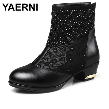 YAERNI Women's Shoes Genuine leather Mesh Boots fashion Hollow out Short tube boots Thick Heel Non-slip fashion women boots E346
YAERNI Women's Shoes Genuine leather Mesh Boots fashion Hollow out Short tube boots Thick Heel Non-slip fashion women boots E346