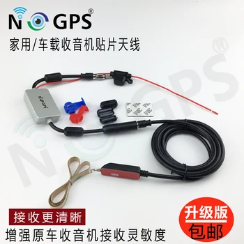 Car Radio Short Wave Antenna FM/AM Booster Refit Vehicular Radio Antenna Signal Amplifier
Car Radio Short Wave Antenna FM/AM Booster Refit Vehicular Radio Antenna Signal Amplifier