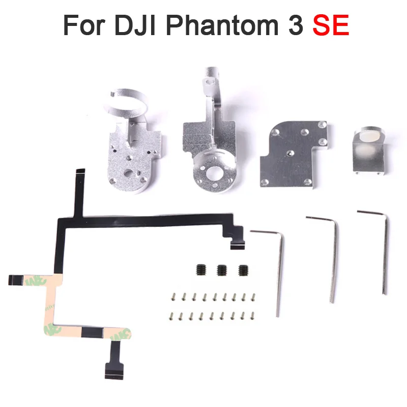 Фото Комплект запасных частей для DJI Phantom 3 SE | - купить